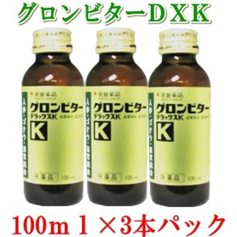 ゼナＦ2 活力液（50mL×3本）