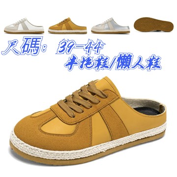 現免運🚚 39-44男士時尚休閒厚底防滑耐磨復古樂福鞋 包頭勃肯半拖鞋 復古通勤鞋 百塔一腳蹬懶人鞋