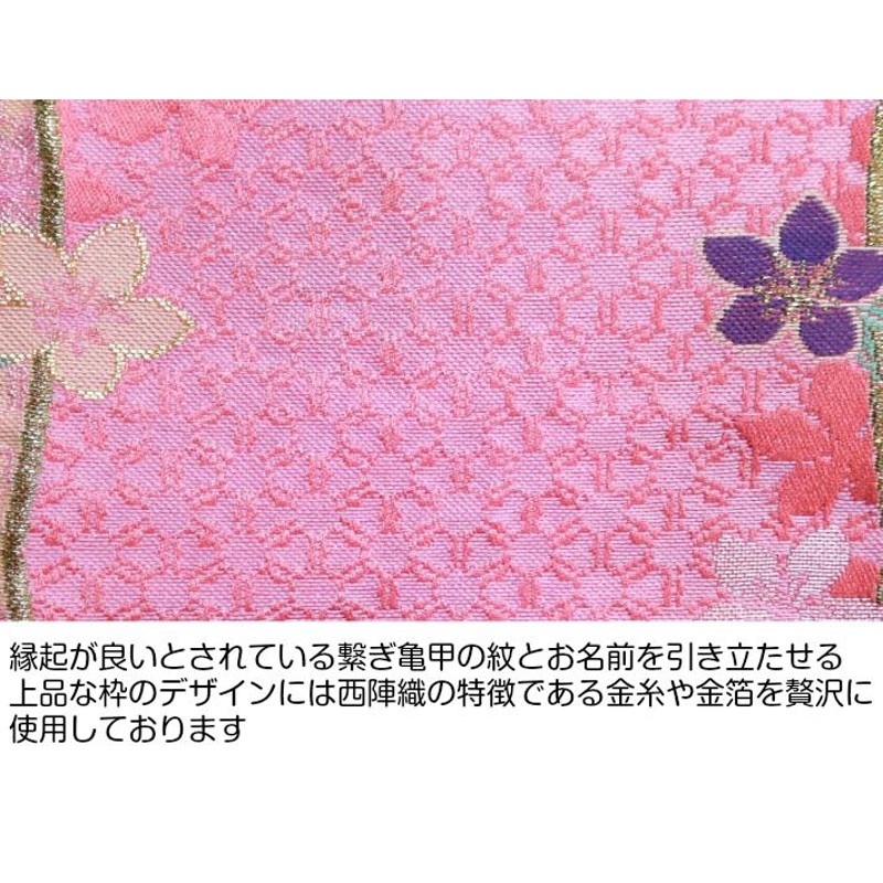 名前旗 女の子 ひな祭り 刺繍 女 節句 満開さくら ミニ 雛祭り 雛人形