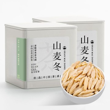 匠心品質 👏景福山山麥冬精選四川原產飽滿有芯無硫搭黃芪黨參花草茶100g罐裝