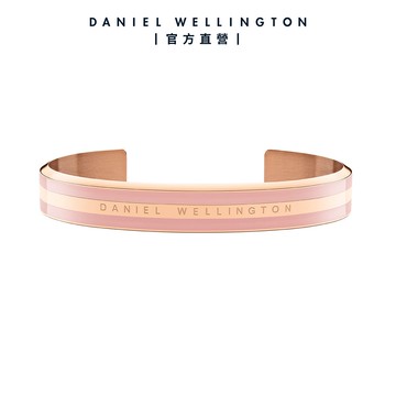 【Daniel Wellington】DW 手環 Emalie Bracelet 經典雙色手環 玫瑰金x粉紅