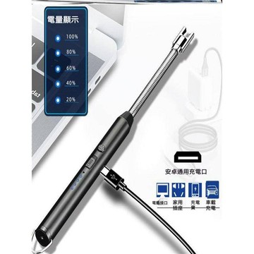 電弧式點火槍 瓦斯爐 點火槍 點火器 脈衝點火槍 打火機 加長點火槍 脈衝點火器