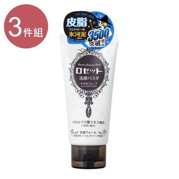 日本ROSETTE 冰河泥清爽控油洗顏乳120g/3條
