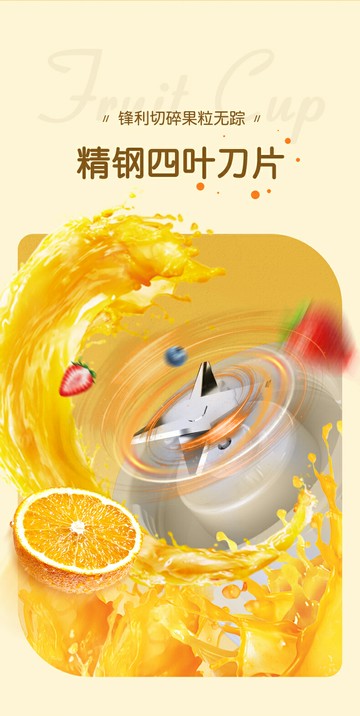 攪拌杯 自動攪拌杯迷你榨汁機小型充電便攜式無線電動2022新款果汁水果榨汁杯【MJ23349】