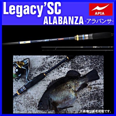 アピア Legacy'SC ALABANZA ( レガシーSC アラバンサ ) 80M