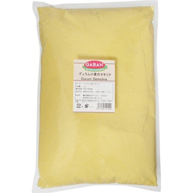 ギャバン デュラムセモリナ粉 1kg 代引不可 通販 Lineポイント最大0 5 Get Lineショッピング
