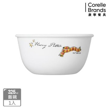 (新品上市)【康寧餐具 CORELLE】 哈利波特325ml中式飯碗