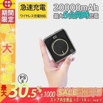 QIワイヤレス充電器の通販 445,189件の検索結果 | LINEショッピング
