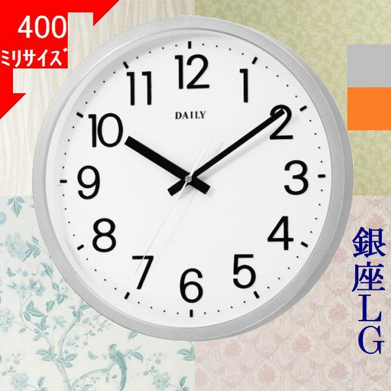 掛時計 リズム 直径331×43mm プラスチック デイリー シルバー/ホワイト色 RHYTHM 21124KGA06DN19 |  LINEブランドカタログ