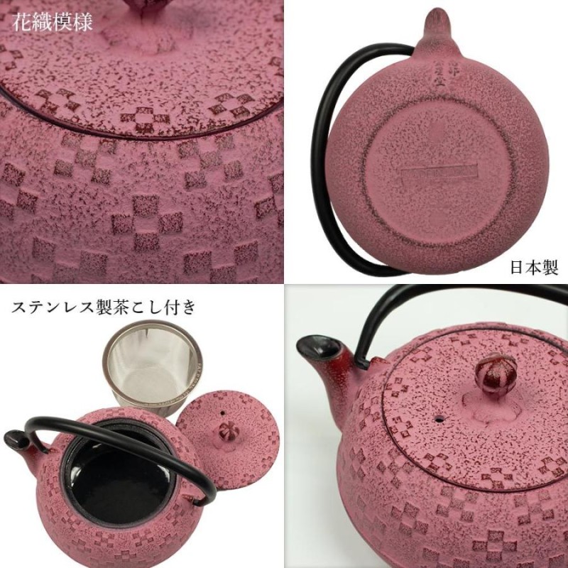 鉄瓶 花模様 鉄製 ティーポット LUPICIA】KEN OKUYAMA DESIGN 南部鉄瓶 ティーポット オリガミ