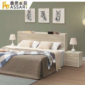 ASSARI-伊凡床邊櫃(寬48x深38x高43cm)