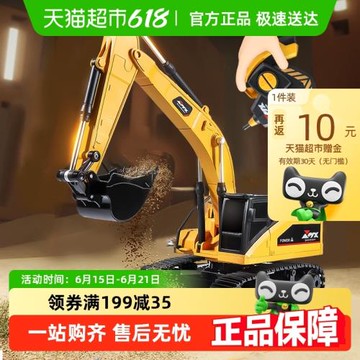 遙控挖掘機兒童仿真合金工程車玩具模型小男孩3到6歲新款新年禮物