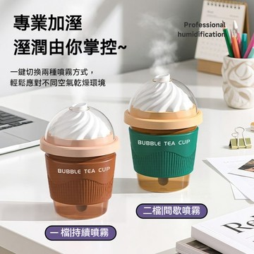 【首單特價💥】香薰機 加濕器 香氛機 薰香器 芳香機 精油噴霧器 噴霧香薰機 便捷擴香機 小型擴香機 冰淇淋香薰機