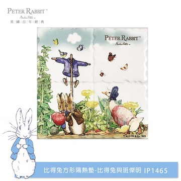 比得兔方形隔熱墊_比得兔與班傑明