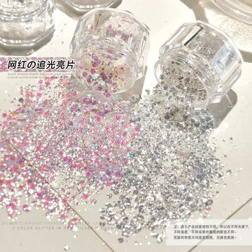 🔥隔日到貨🔥 美甲亮片 爆閃追光亮片 美甲亮粉 歐泊粉 仙女粉 爆閃粉 鑽石粉.