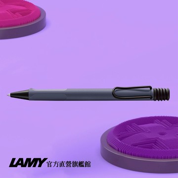 【LAMY】 原子筆  /  SAFARI狩獵者系列 限量色20周年紀念款 - PINK CLIFF 懸岩粉紅 - 官方直營旗艦館