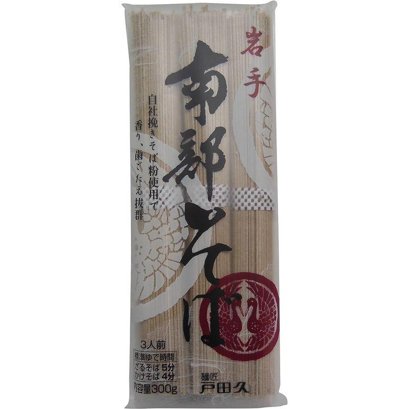 食品 戸田久 岩手南部そば 300g×10個