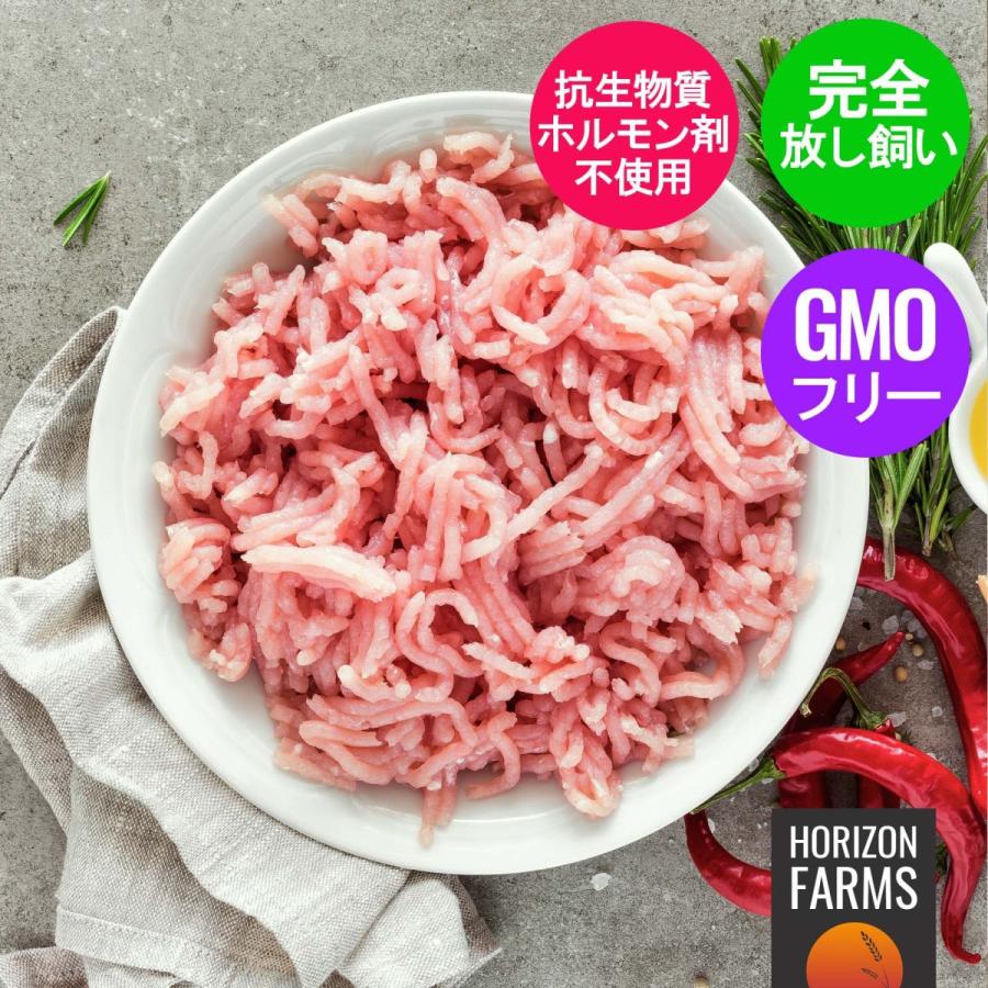 有機 オーガニック チキン 冷凍 鶏ひき肉 ミンチ 胸肉 500g ニュージーランド産 高品質 フリーレンジ 放し飼い 鶏肉 平飼い 安全 新鮮 鶏ミンチ 挽き肉