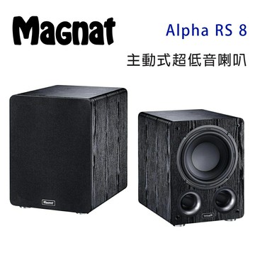 【澄名影音展場】德國 Magnat Alpha RS8 小鋼炮 超低音喇叭/只