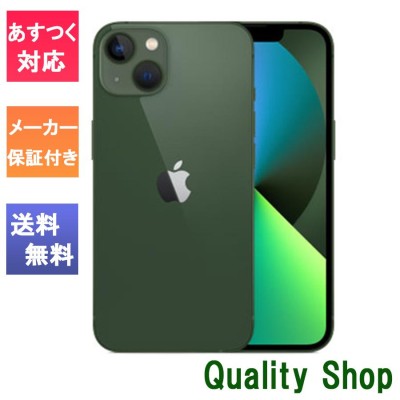 Apple iPhone13 128GB SIMフリー | LINEショッピング