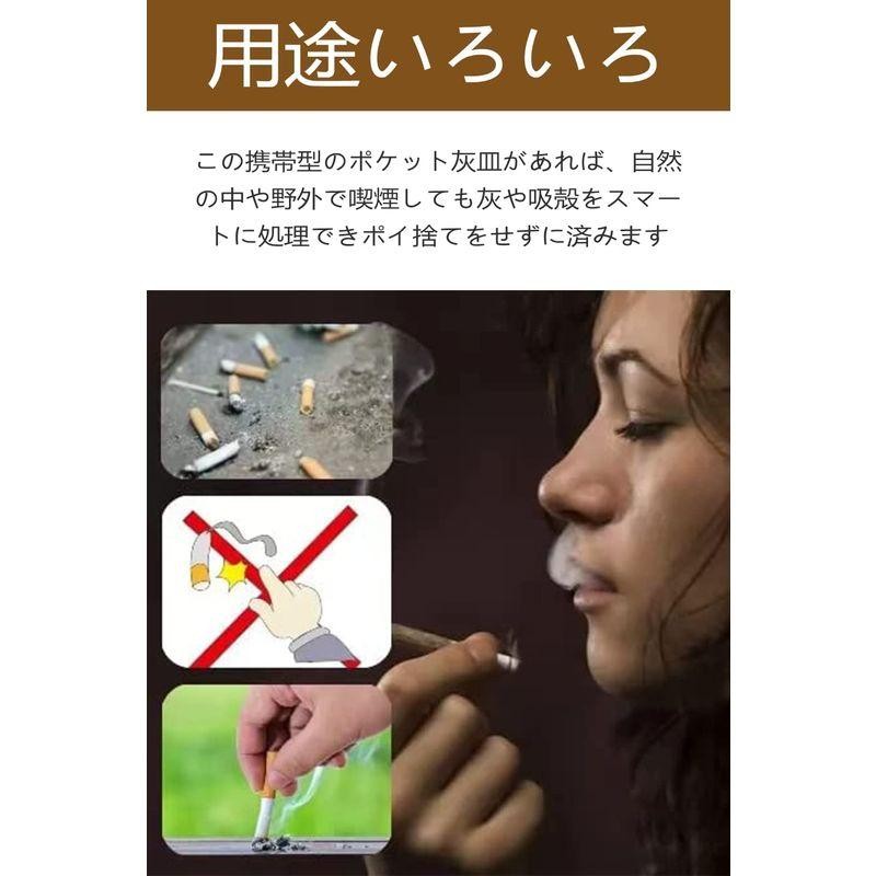 RAW POCKET ASHTRAY ロウ ポケットアッシュトレイ 携帯灰皿 - タバコグッズ