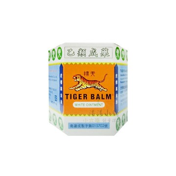 虎標萬金油Tiger Balm  (白) 軟膏 19g