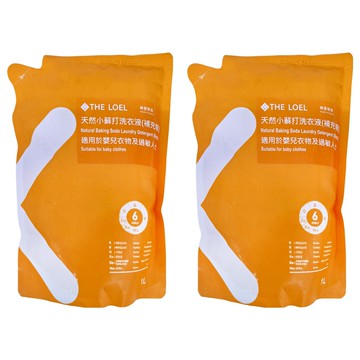 THE LOEL 天然小蘇打洗衣液 補充裝 適用於嬰兒衣物  1L  2包