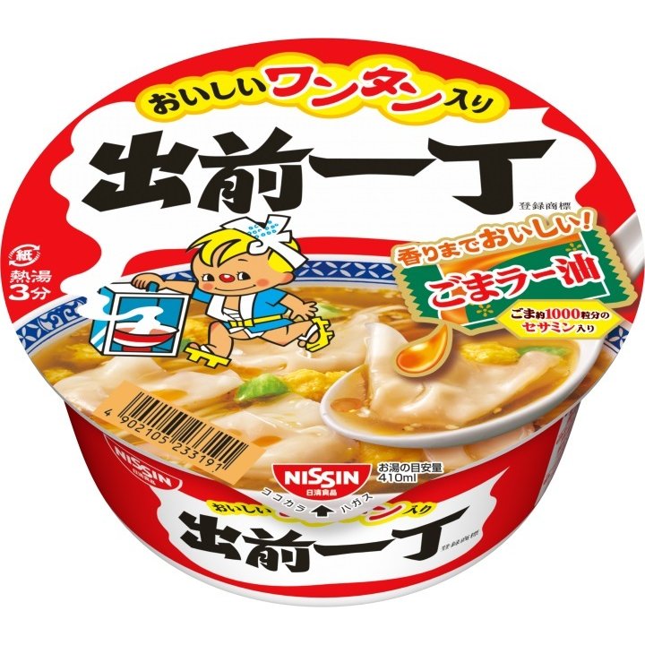 日清食品 出前一丁どんぶり 86g