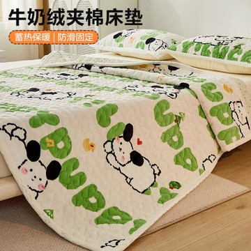 牛奶絨床墊軟墊子家用珊瑚絨床褥子墊被宿舍單人冬天羊羔毛絨床毯