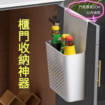 隔日達🔥廚房置物架 家用門後壁掛 免打孔收納神器 新款薑蒜調料櫃門內側收納 蔥薑蒜壁掛式收納盒 廚房置物架 調味料收納架