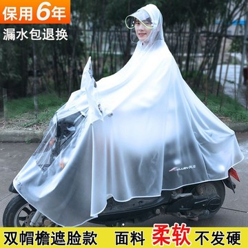 高品質全身學生專用雨衣自行車騎車新款成人電動車山地車大號透明雨披