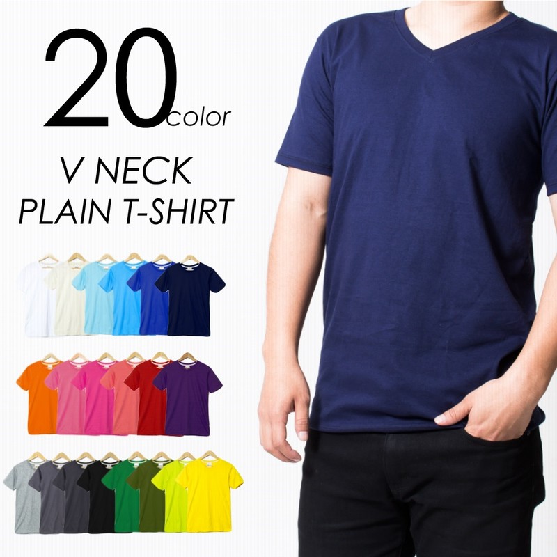 無地tシャツ メンズ Vネック 半袖 Tシャツ 半袖tシャツ カットソー インナー トップス 黒 白 綿 速乾 男女兼用 通販 Lineポイント最大1 0 Get Lineショッピング