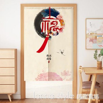 中式門簾隔斷簾免打孔家用臥室隱私半簾布遮擋廁所客廳衛生間掛簾 雙11全館免運