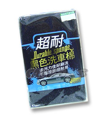 Bang 羊毛手套洗車專用洗車手套洗車用品汽車百貨機車百貨 Sthm25 蝦皮商城 Line購物