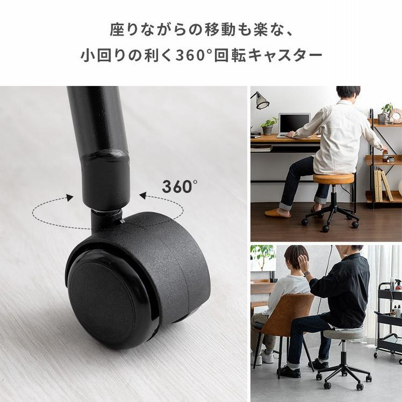Amazon.co.jp: スツール おしゃれ キャスター付き 昇降式 イス