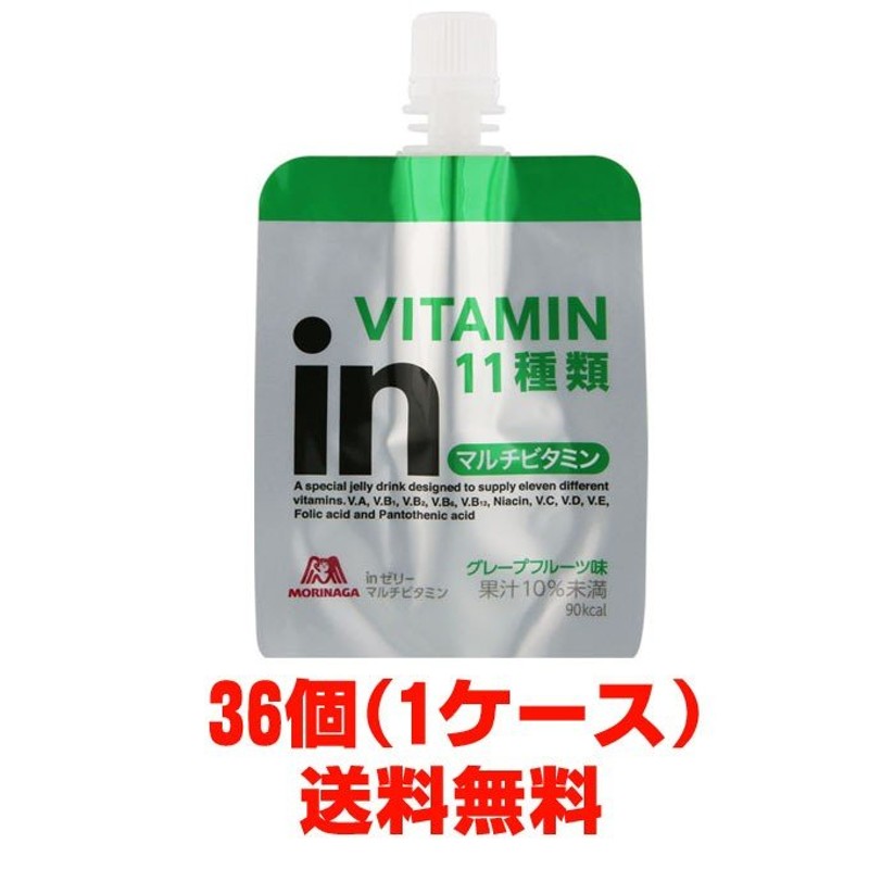 1ケース】ウイダーｉｎゼリー マルチビタミン180g×36個(ウィダーイン ...