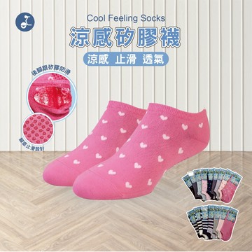 【OTOBAI】襪子 船襪 隱形襪 短襪 船型襪 淺口襪 休閒襪 涼感襪 防滑襪 止滑襪 女襪 瑜珈襪 踝襪 社頭襪子