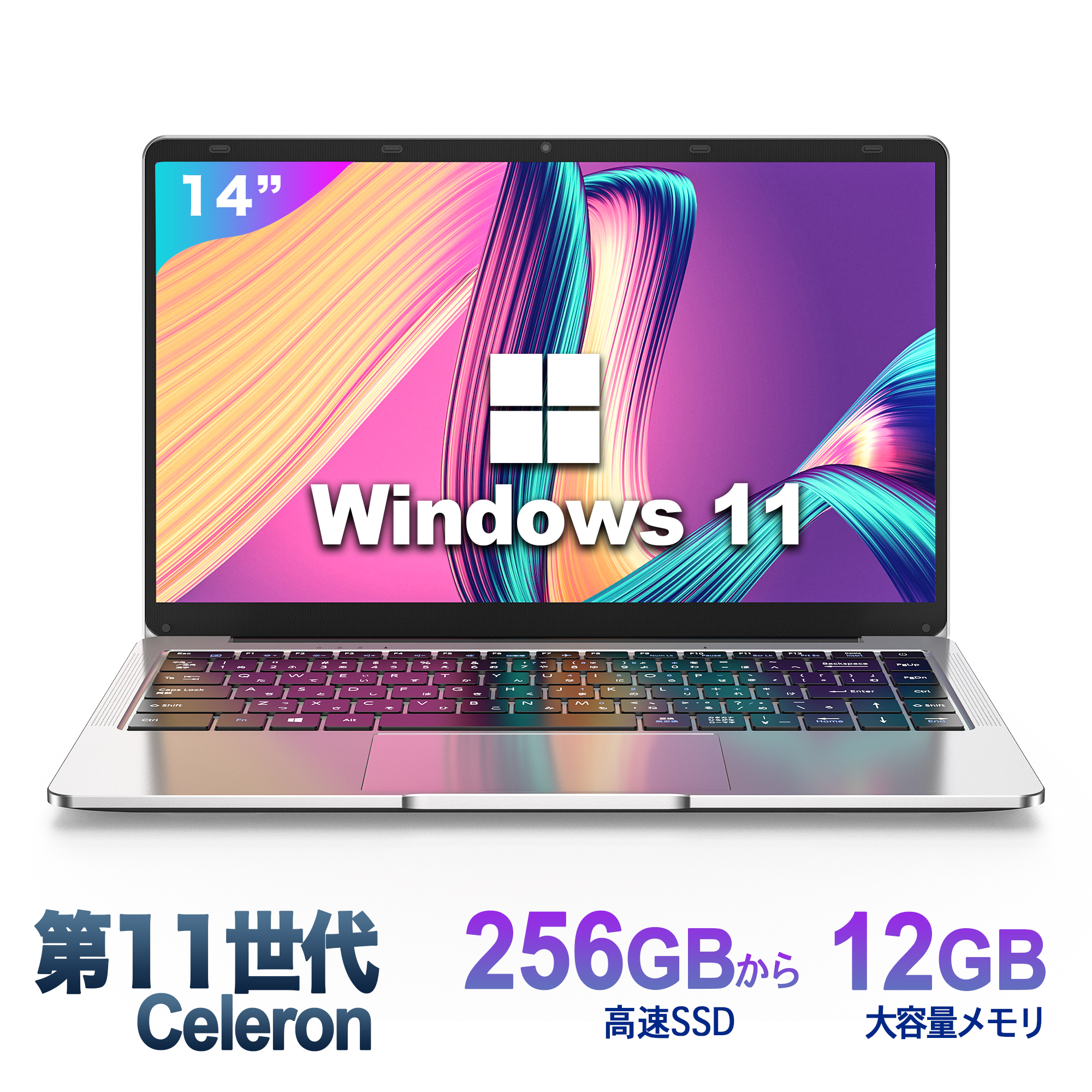 ほぼ新品】ノートパソコン 14型 Win11 12GB SSD256GB-