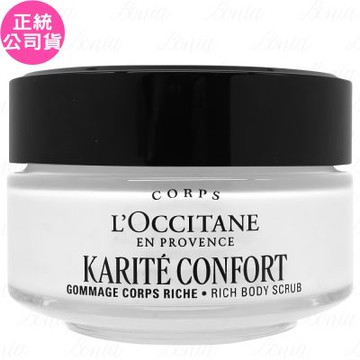 L’OCCITANE 歐舒丹 乳油木保濕去角質美體霜(200ml)(公司貨)