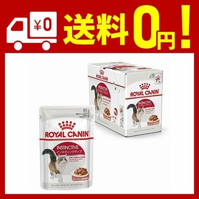 ロイヤルカナン FHN -WET インスティンクティブ 猫用 85g×12個入り