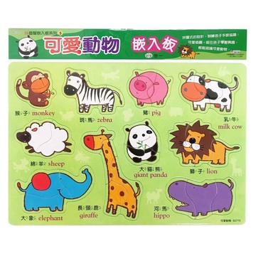 8開 可愛動物嵌入板拼圖 世一 B2775 /一個入(促99) IQ益智嵌入板幼兒拼圖 動物拼圖 MIT製【APP滿額下單10%點數(單一帳號最高5000點)】1/31止