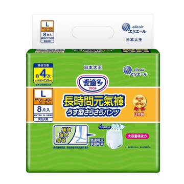 大王 Attento 愛適多 長時間元氣褲 M/L (6包/箱)【杏一】