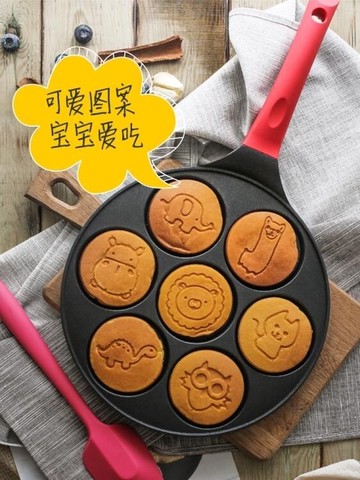 七孔早餐鍋廚房平底雞蛋煎鍋不粘蛋餃鍋早餐神器寶寶輔食煎蛋模具
