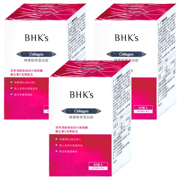 BHK's 裸耀膠原蛋白錠 1200mg  60顆  3瓶