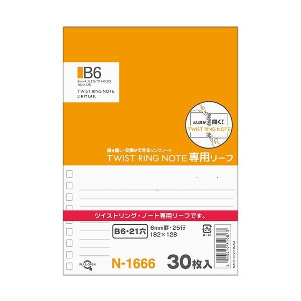 まとめ）リヒトラブ ツイストノート＜専用リーフ＞A6 B罫 N-1663 【×100セット】春先取りのノート ・メモ帳10708円-kontorparken.no