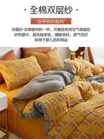 雙層紗布純棉四件套色織100全棉床單被套秋冬季被罩裸睡床上用品
