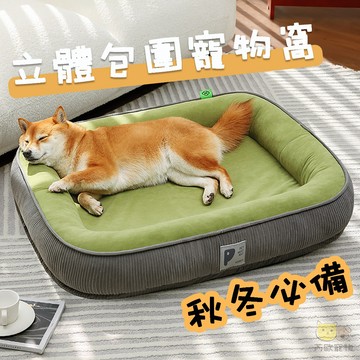 【台灣現貨】 KimPets 寵物床 狗窩 貓窩 寵物保暖墊 狗床 貓床 寵物睡墊 寵物睡墊 狗狗窩 狗睡墊 寵物睡窩