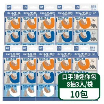 【US BABY 優生】口手臉濕巾-迷你包 8抽3入/袋 10包/組