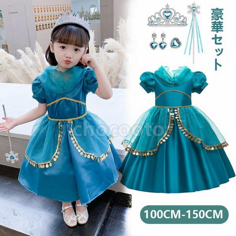 プリンセス ドレス ジャスミン 発表会 演奏会 結婚式 コスプレ 衣装 子供 仮装 アラビアン プリンセス ドレス 女の子 ダンス お姫様 宴会 プレゼント 4点 通販 Lineポイント最大0 5 Get Lineショッピング