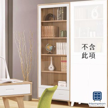 【Hampton 漢汀堡】歐文2.6尺下抽書櫥